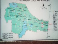 -武汉紫薇都市田园