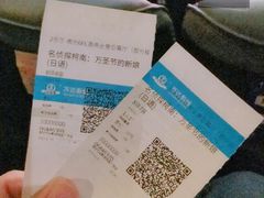 -万达影城(南宁印象城IMAX店)