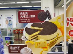 -沃尔玛(前山店)