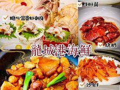 -欧记·龙城港(欣都龙城店)