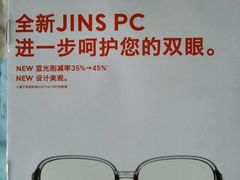 android_upload_pic-JINS(北京凯德mall大峡谷店)