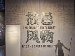 -盘龙城国家考古遗址公园