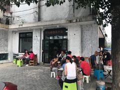 -老磁器口豆汁店(天坛店)