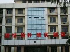 -南京航空航天大学(明故宫校区)