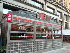 -BOTTEGA意库(中骏世界城店)