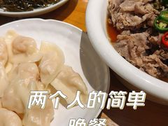 -一轩饺子馆(丽都店)