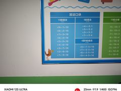 -学吧教育珠心算