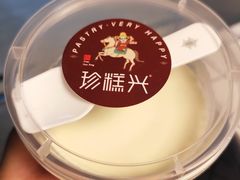 -珍糕兴(三林店)