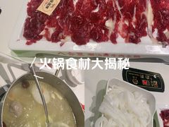 -八合里潮汕鲜牛肉火锅(上海汇智广场店)