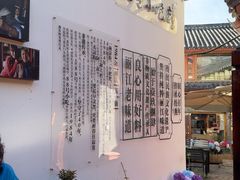 -88号小吃店·经典云南菜·地道纳西美食