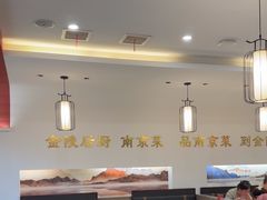 -金陵后厨·南京菜(新街口秣陵路店)