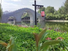 -西安汉城湖景区