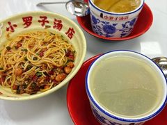 -小罗子汤店(大士院总店)