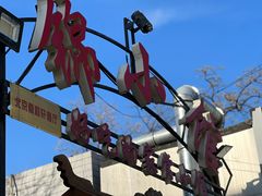 -锦小馆(安贞店)