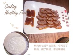 -全聚德(江宁店)