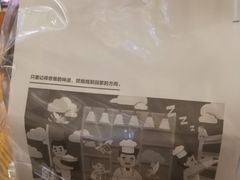 -爸爸糖吐司面包(宁波世纪东方店)
