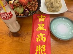 -炒豆合作社(东四总店)