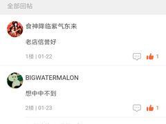 -精益眼镜(春熙路店)