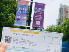-印象莫奈时光映迹艺术展