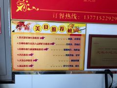 -大叔家福鼎小吃(十全街店)