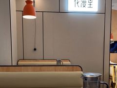-花漫里亲民日式餐厅(万象城店)