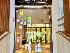 -泰国村酒楼(良木园酒店)