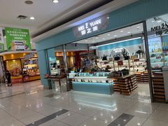 -大润发(春阳店)