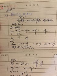 -上海星和医疗美容