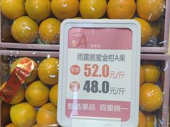 -雨露空间(青林湾店)