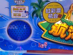 -真快活Coohoo Max(武汉绿地新田360店)