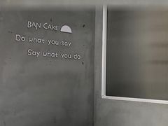 -BanCake·法式千层·拿破仑專門店