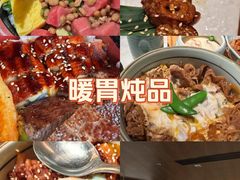 -阿吾罗日本料理(K11艺术中心店)