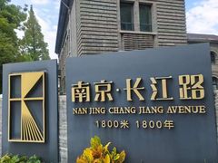 -1912街区
