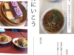 -镇江苏宁万豪酒店-苏筵中餐厅