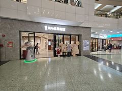 -海马体照相馆(正佳广场店)
