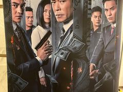-英皇电影城(英皇集团中心IMAX店)