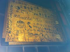 -福烤锦花(长乐路店)