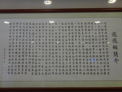 -老刘家泡馍·陕西老字号(钟楼广济街店)