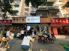 -晓友烧麦(光华村店)
