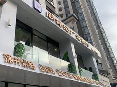 门面-周锦记广式餐厅(格林生活坊2期店)