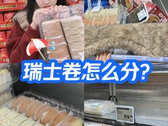 -山姆会员商店(亦庄创意生活广场店)