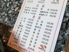 -贡椒鱼老店·雅安十大名店