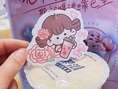 -茉沏(光启城店)