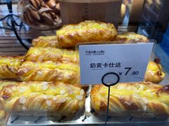 奶黄卡仕达-法贝滋动物奶油蛋糕(广益哥伦布店)