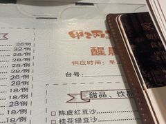 -甲乙丙丁港式茶餐厅(荣祥广场店)