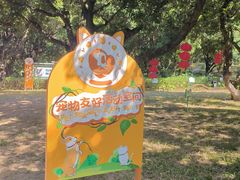 -燕晗山郊野公园