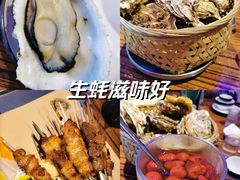 -蚝堡海鲜·威海菜·海肠捞饭·烧烤·亚洲吃蚝公司(幸福门店)