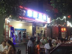 门面-宋胖油炸