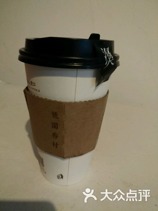 桃园眷村(中华城店)图片 - 第9张