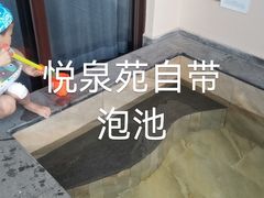 -清远熹乐谷温泉度假酒店